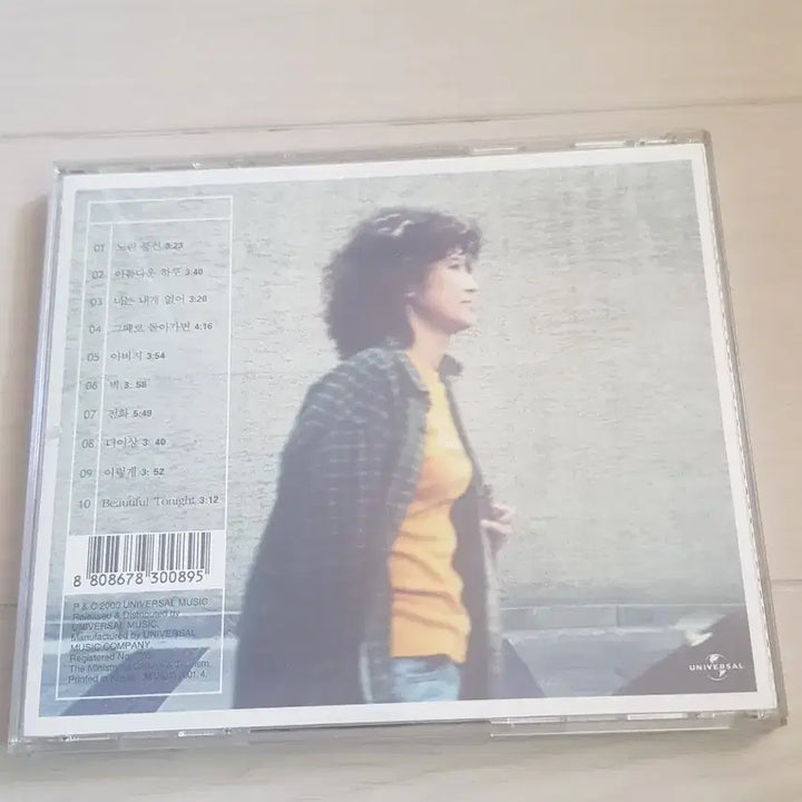 [BUNJANG] Kwon Jinwon Street 5th Album Yellow Balloon 2000 Folk Pop CD / 권진원 JINWON STREET 5집 노란 풍선 2000년 포크가요cd 신윤철 함춘호 서영도 이승환 강수호