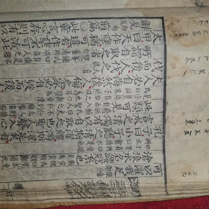 [BUNJANG] Mencius Jizhu Dazhuan Volumes 7 &amp; 8 Combined Edition / 맹자집주대전.제7.8권 합본 (방점.구결.한글 메모 수록 소장본)