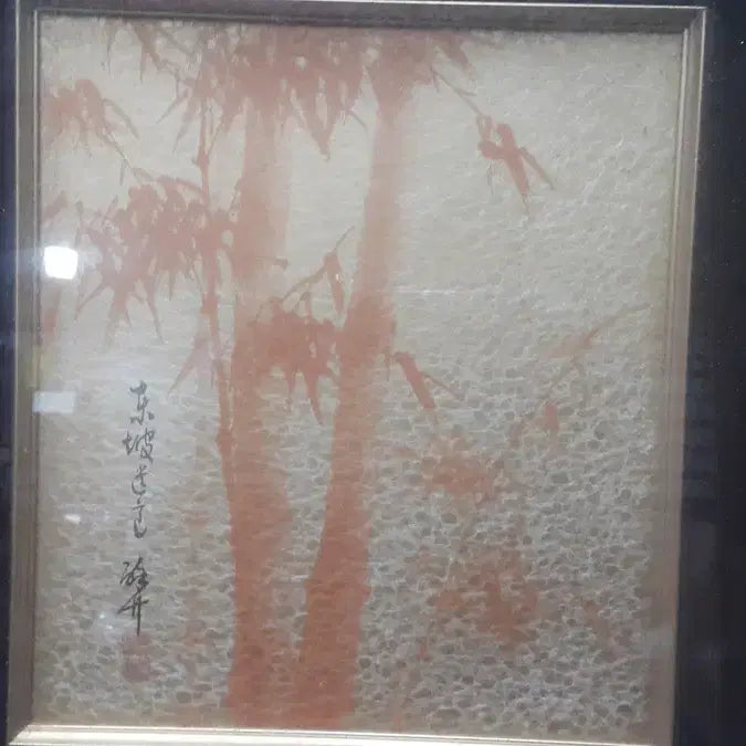 [BUNJANG] Japanese Bamboo Painting with Gold Leaf Calligraphy Paper Background / 대나무가 있는 그림 1점