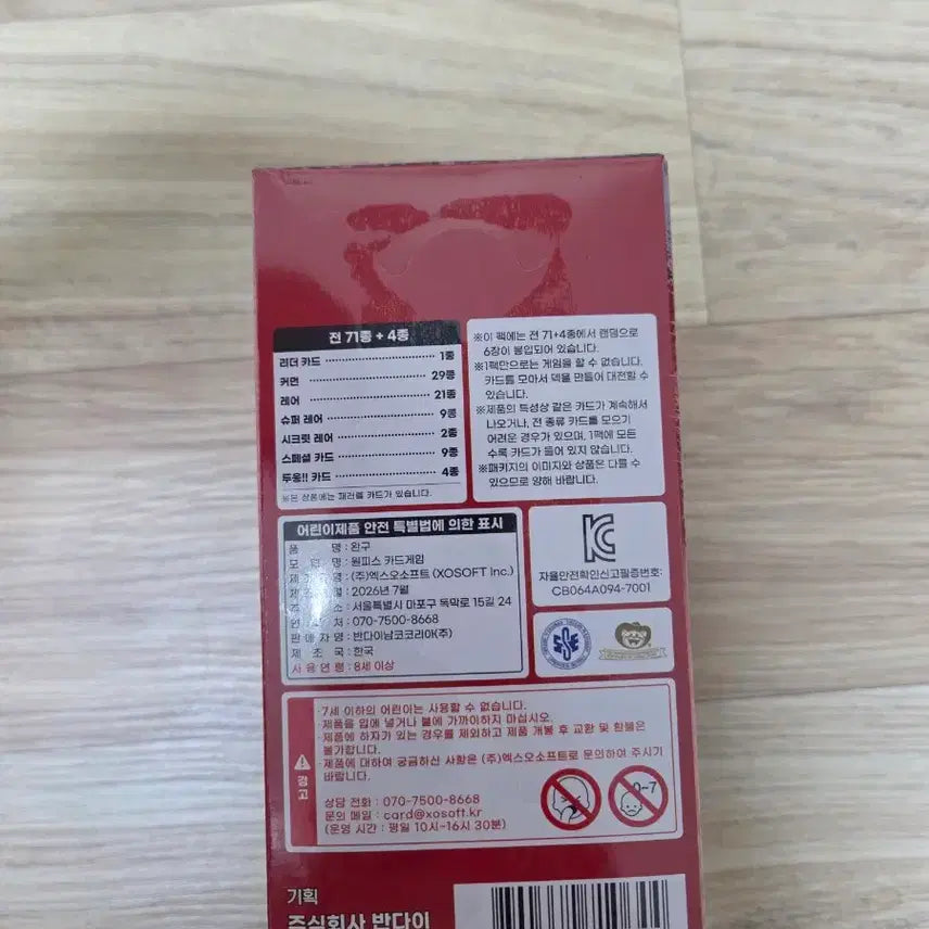 [BUNJANG] One Piece Card Game Extra Booster EBK-03 / 원피스 카드 게임 엑스트라 부스터 EBK-03
