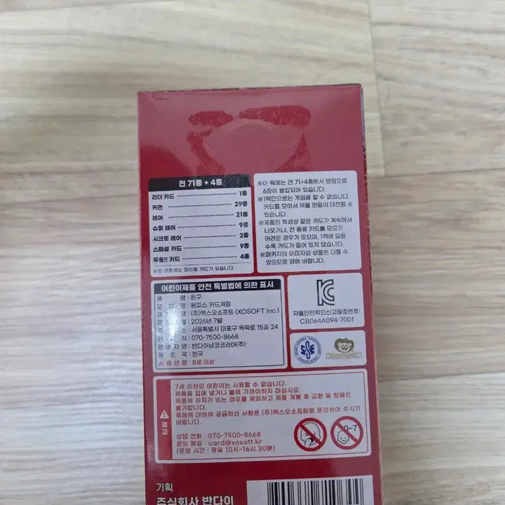 [BUNJANG] One Piece Card Game Extra Booster EBK-03 / 원피스 카드 게임 엑스트라 부스터 EBK-03