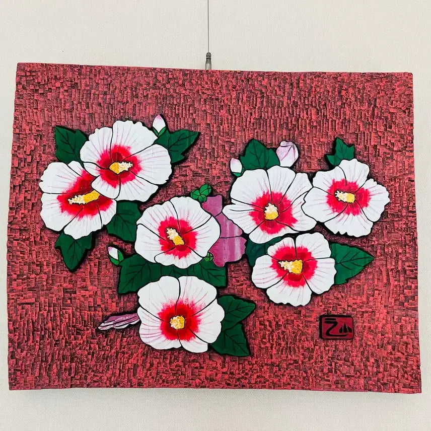 [BUNJANG] Carved Mugunghwa (Korean Rose of Sharon) Wood Panel - &