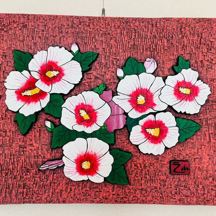 [BUNJANG] Carved Mugunghwa (Korean Rose of Sharon) Wood Panel - &