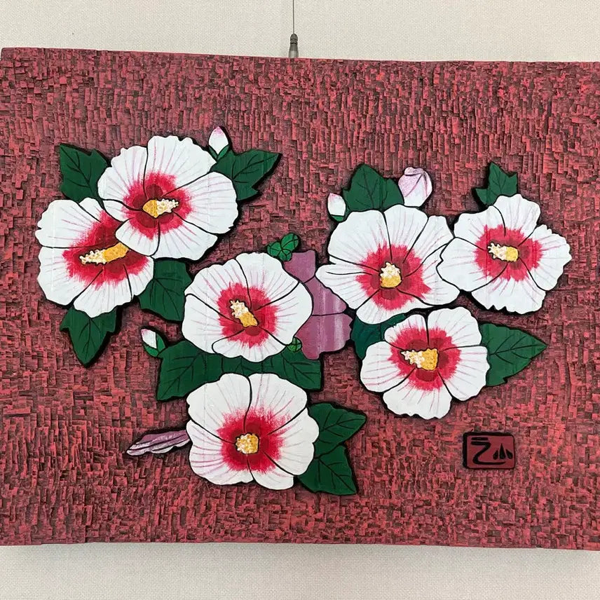 [BUNJANG] Carved Mugunghwa (Korean Rose of Sharon) Wood Panel - &