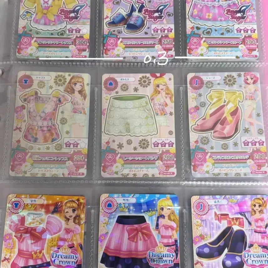 [BUNJANG] Aikatsu! Card Bundle Set / 급처) 아이엠스타 카드 일괄