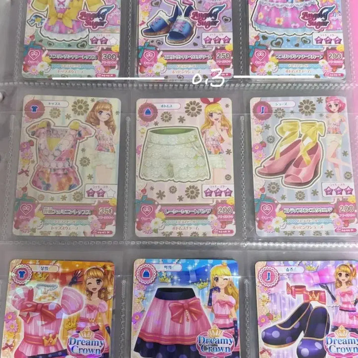 [BUNJANG] Aikatsu! Card Bundle Set / 급처) 아이엠스타 카드 일괄 (설명필독)