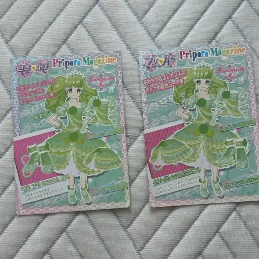 [BUNJANG] Pripara Japanese Version Cards (Set of 2) / 프리파라 카드 일본판