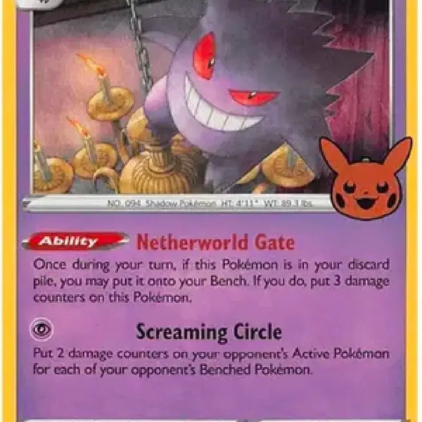[BUNJANG] Pokemon 2023 North American Halloween Limited Edition 50-Pack Bundle / 포켓몬 북미 2023 할로윈 한정 50팩 번들(팩당6,500)