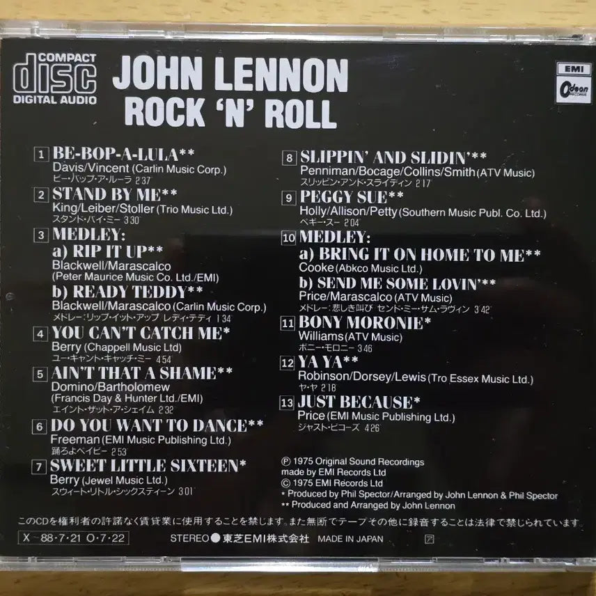 [BUNJANG] John Lennon Rock &