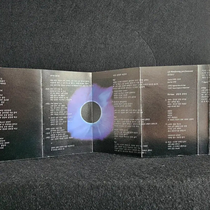 [BUNJANG] N.EX.T The Return of N.EX.T 2nd Album Cassette Tape / 넥스트 2집  The Return of N.EX.T  카세트 테이프