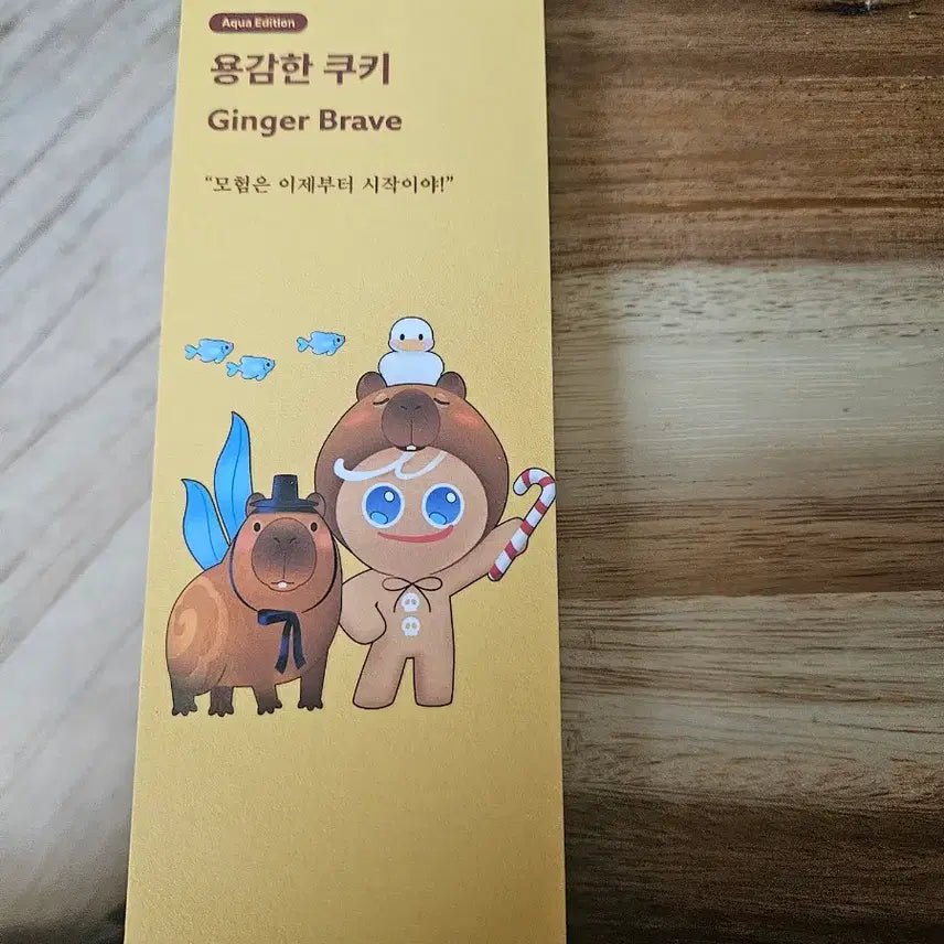 [BUNJANG] Cookie Run Heritage Postcard Set / 쿠키런 부산팝업 헤리티지 엽서세트