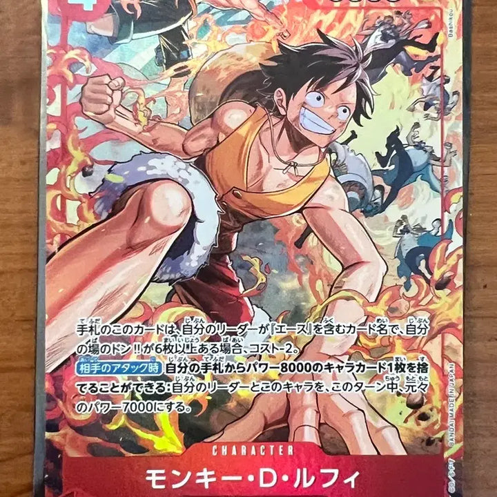 [BUNJANG] One Piece Card OP16-015 SR Luffy Parallel / 일판 원피스 카드 루피 OP16-015 SR 페러렐