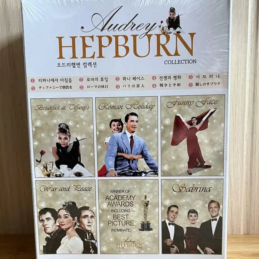 [BUNJANG] Audrey Hepburn 5-Disc Box Set: Breakfast at Tiffany&
