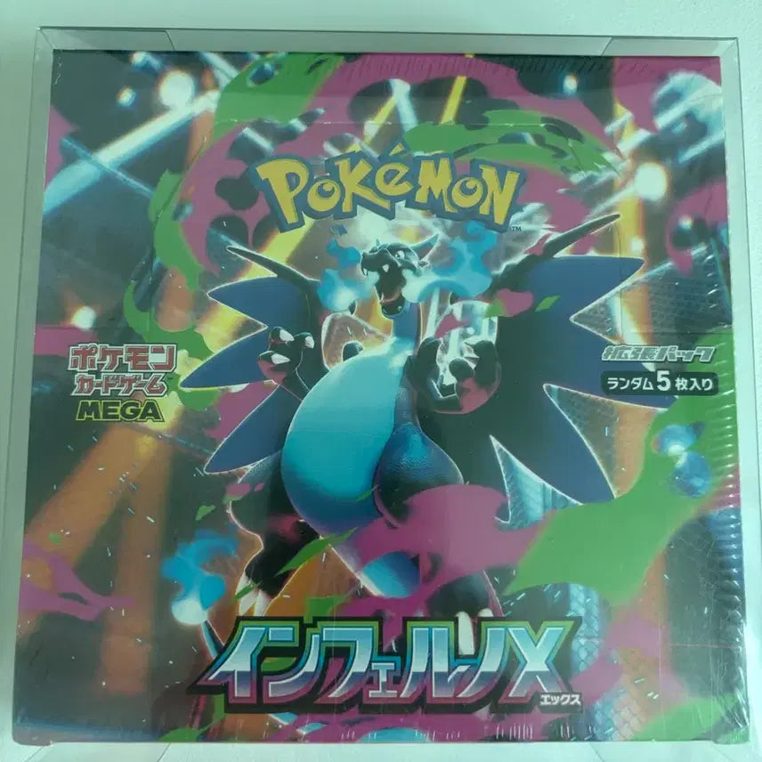 [BUNJANG] Pokemon Card Inferno★ Japanese Unsealed Box / 포켓몬카드 인페르노x 일판 미개봉