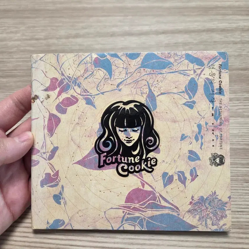 [BUNJANG] Fortune Cookie 1st Album &