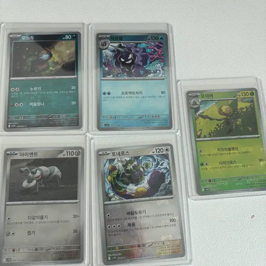 [BUNJANG] Pokemon Card Master Ball Bundle Set / 포켓몬카드 마스터볼 일괄