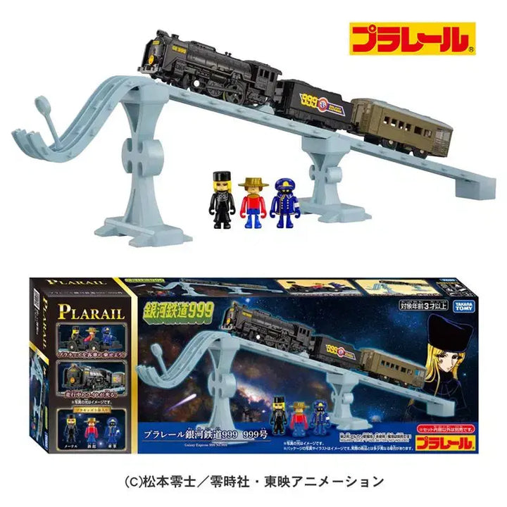 [BUNJANG] Takara Tomy Plarail Galaxy Express 999 / 타카라 토미 프라레일 은하철도 999