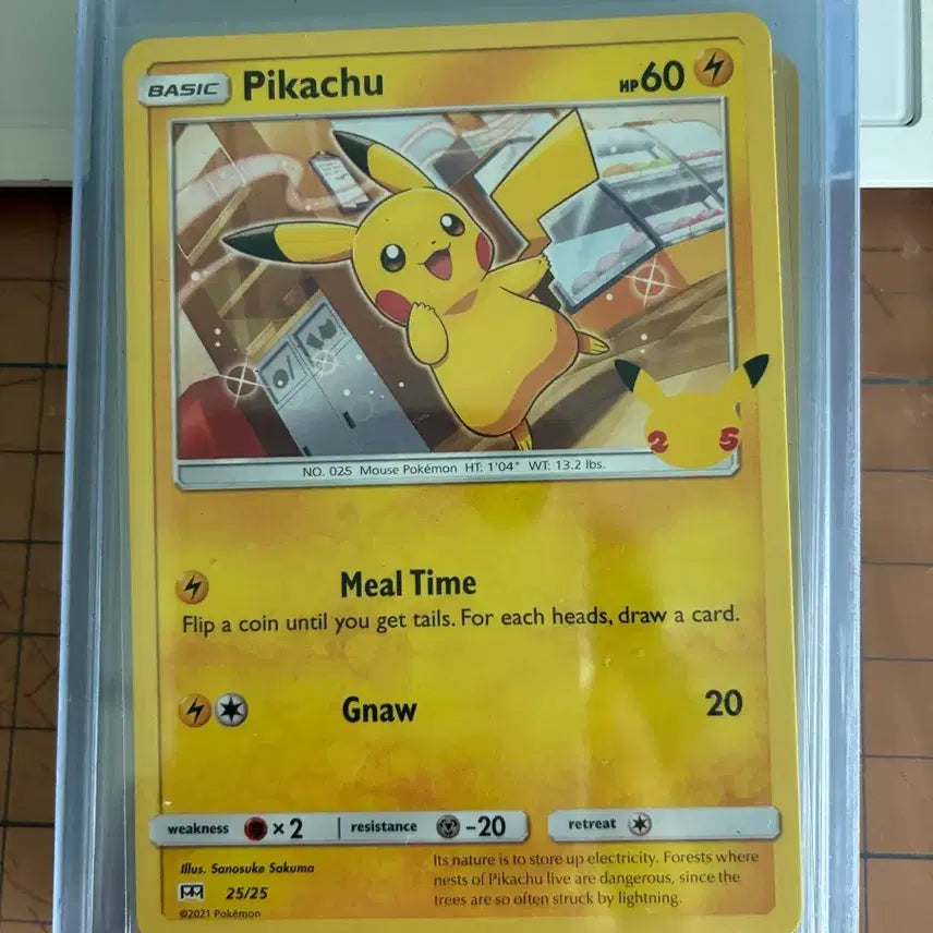[BUNJANG] Pokemon Pikachu 25th Anniversary McDonald&