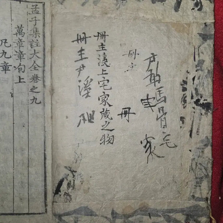 [BUNJANG] Joseon Dynasty Antique &