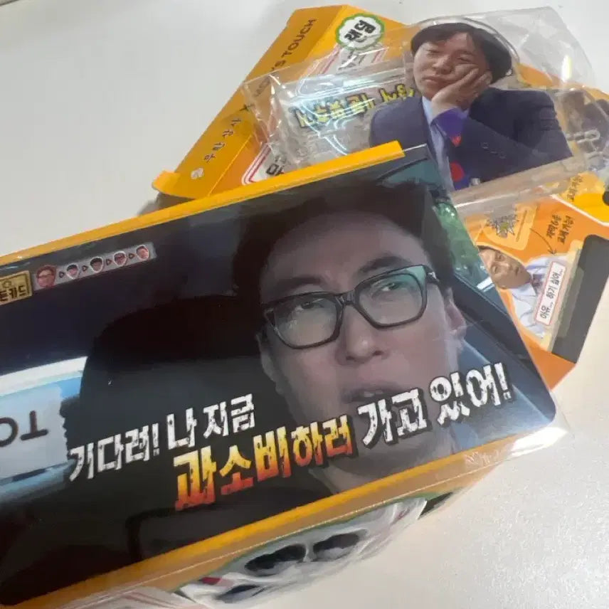 [BUNJANG] Infinite Challenge Mom&