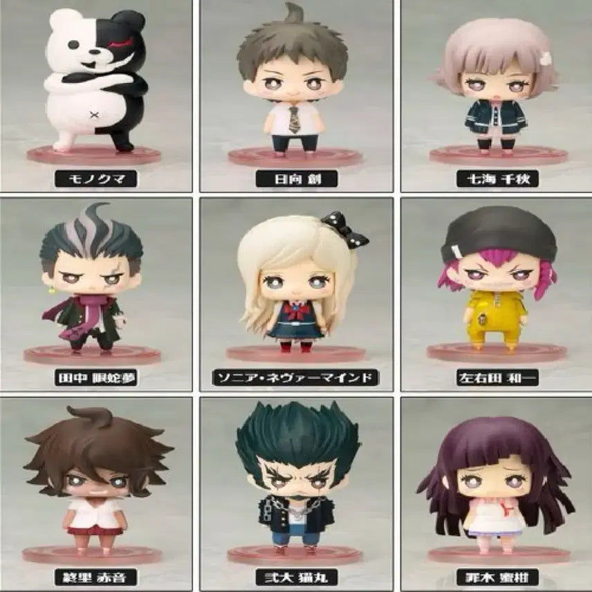 [BUNJANG] Danganronpa 2 One Coin Figure Set (Parts 1 &amp; 2) / 단간론파2 원코인 1,2 세트