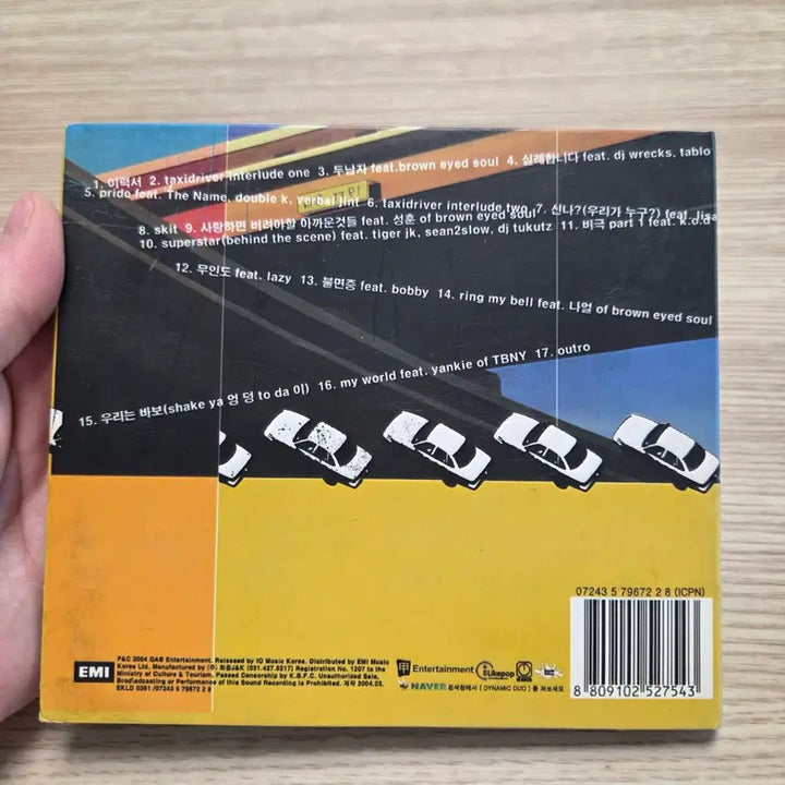 [BUNJANG] Dynamic Duo 1st Album Taxi Driver CD / 다이나믹듀오 1집 택시드라이버 cd
