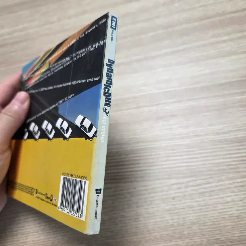 [BUNJANG] Dynamic Duo 1st Album Taxi Driver CD / 다이나믹듀오 1집 택시드라이버 cd