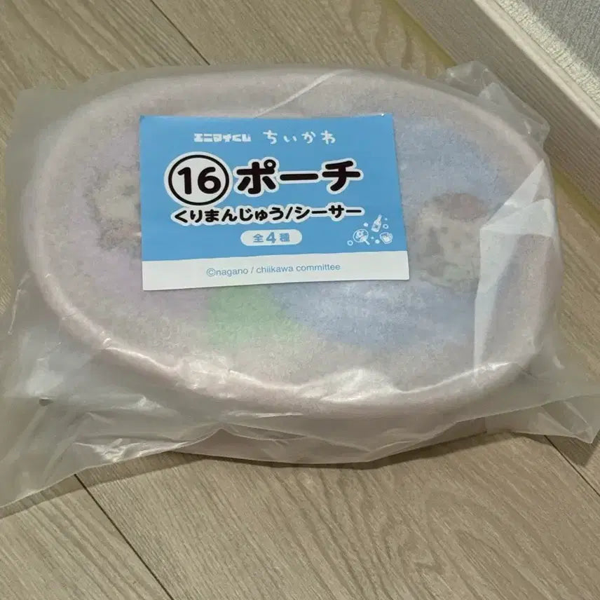 [BUNJANG] Chiikawa New Summer Lottery Animai Lottery Kurimanju Pouch / 당일배송) 치이카와 신상 여름 쿠지 애니마이 쿠지 쿠리만쥬 시사 파우치 16번