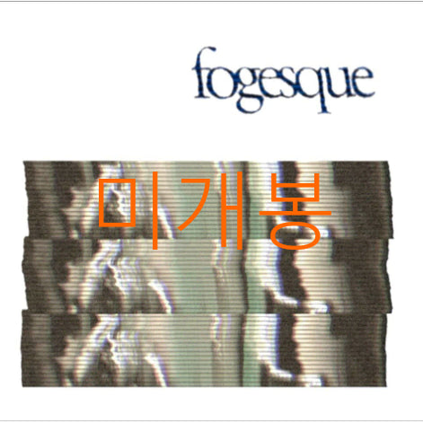 [BUNJANG] Fog Fogesque III (CD) - Sealed / [미개봉] 포그 (Fog) - Fogesque III (CD)