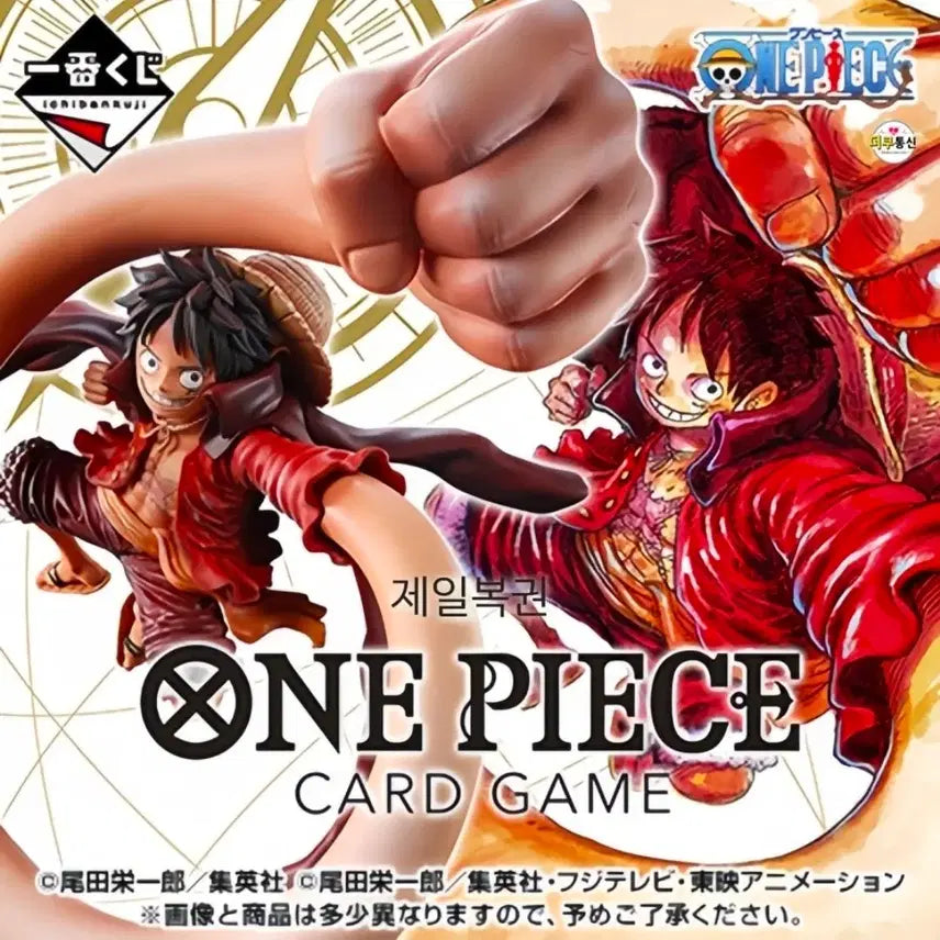 [BUNJANG] One Piece Card Game Ichiban Kuji Prize A (Sealed) Luffy Figure Set / 원피스 카드게임 제일복권 A상(미개봉)