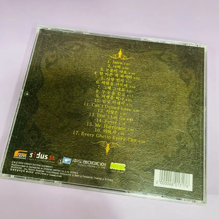 [BUNJANG] Bubble Sisters Ready For Soul 2nd Album / [중고음반/CD] 버블 시스터즈 Bubble Sisters 2집 Ready For Soul