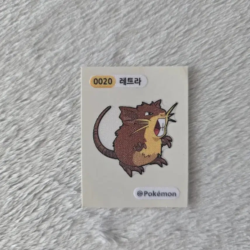 [BUNJANG] Pokemon Let&