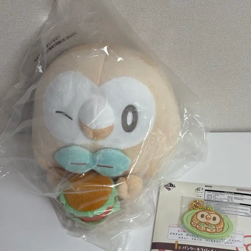 [BUNJANG] Pokemon Ichiban Kuji Rowlet Plush + Keychain Set / 포켓몬 이치방쿠지 C상 나몰빼미 인형+키링