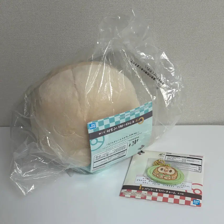 [BUNJANG] Pokemon Ichiban Kuji Rowlet Plush + Keychain Set / 포켓몬 이치방쿠지 C상 나몰빼미 인형+키링