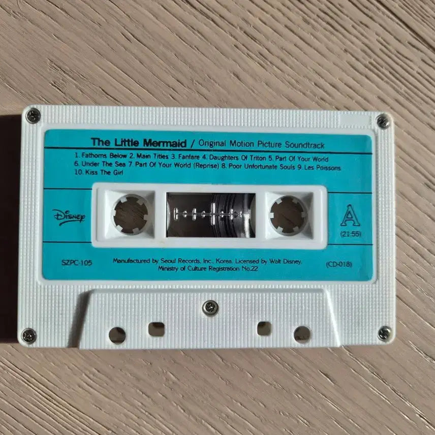 [BUNJANG] The Little Mermaid Original Soundtrack Cassette Tape / 인어공주 오리지널 사운드트랙 카세트 테이프