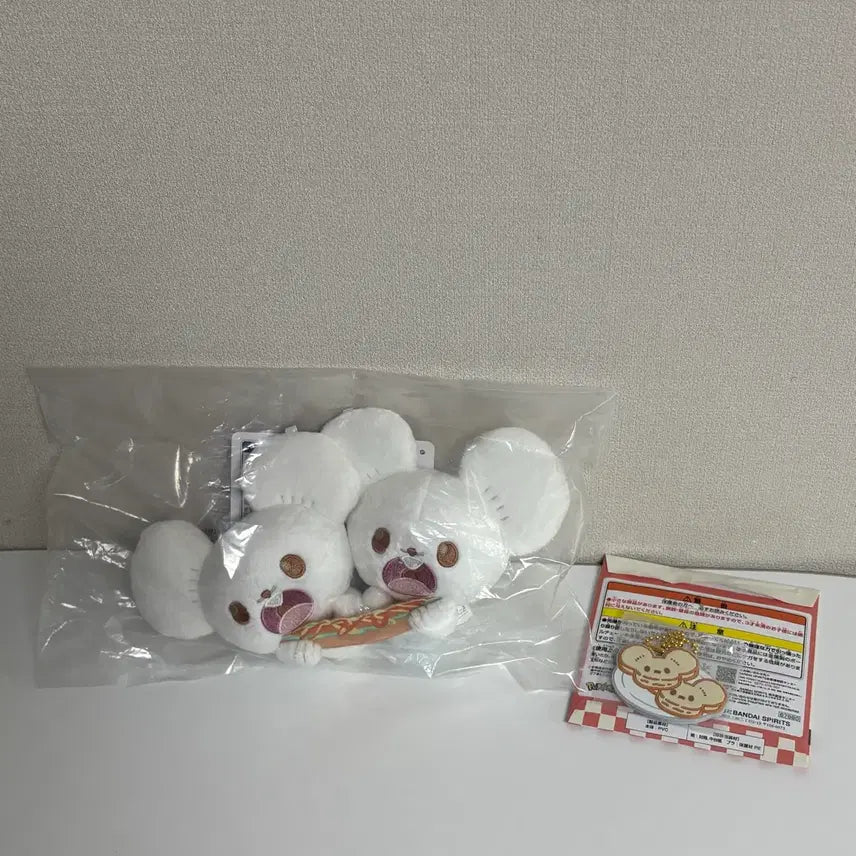 [BUNJANG] Pokemon Ichiban Kuji F Prize Sandshrew Plush + Keychain Set / 포켓몬 이치방쿠지 F상 두리쥐인형+키링세트