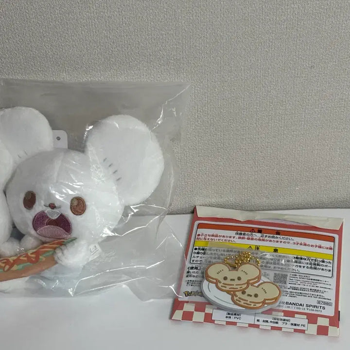 [BUNJANG] Pokemon Ichiban Kuji F Prize Sandshrew Plush + Keychain Set / 포켓몬 이치방쿠지 F상 두리쥐인형+키링세트