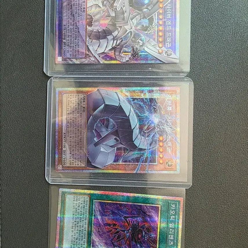 [BUNJANG] Cyber Dragon Core Fusion 2005 Promo Bundle Set / 사이버엔드 드래곤,사이버드래곤 오버프싴 일괄