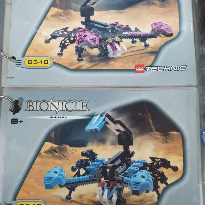 [BUNJANG] Lego Bionicle 8548 Nui-Jaga (Rare) / 레고 바이오니클 8548 NUI-JAGA 누이-자가 (희귀)