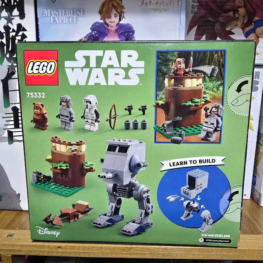 [BUNJANG] LEGO Star Wars AT-ST 75332 (Sealed) / 스타워즈 AT-ST 75332 레고 미개봉 판매합니다.