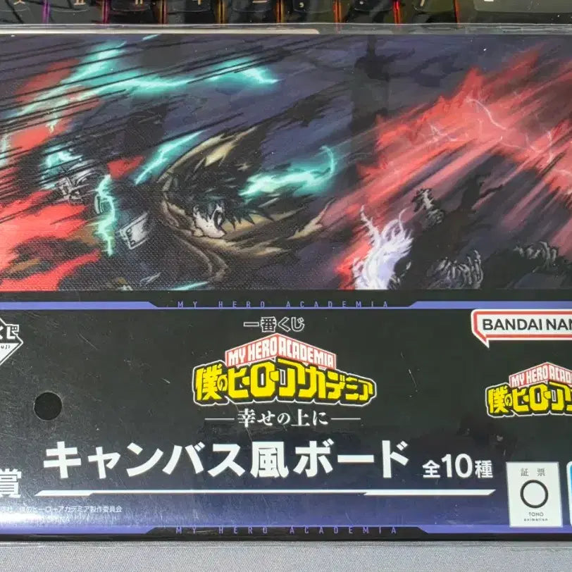 [BUNJANG] My Hero Academia Ichiban Kuji Prize I Figure / 나히아 히로아카 제일복권 이치방쿠지 I상