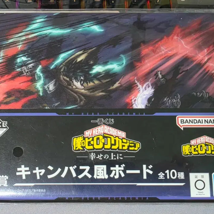 [BUNJANG] My Hero Academia Ichiban Kuji Prize I Figure / 나히아 히로아카 제일복권 이치방쿠지 I상