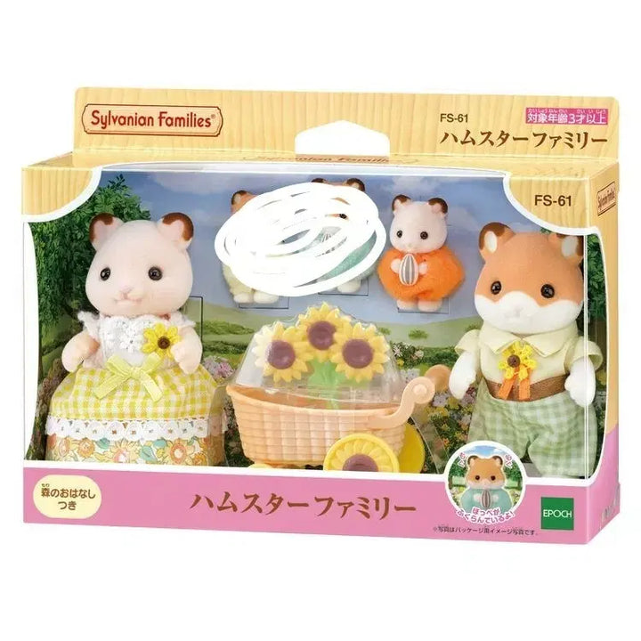 [BUNJANG] Sylvanian Families Hamster Family - Newborn, Mother, Father 3-Piece Set / 실바니안 패밀리 햄스터 가족 - 신생아 엄마 아빠 3개 세트