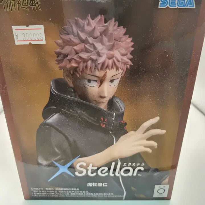 [BUNJANG] Sega Jujutsu Kaisen Yuji Figure / 세가 주술회전 유지 피규어 판매