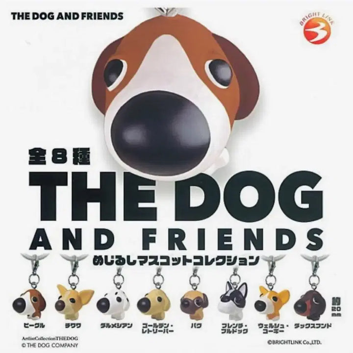 [BUNJANG] The Dog Mezurushi French Bulldog Plush Keychain / 더독 메지루시 강아지 인형 키링 the dog 고전