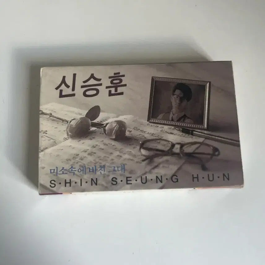 [BUNJANG] Shin Seung Hun 1st Album Cassette Tape / 신승훈 1집 카세트테이프