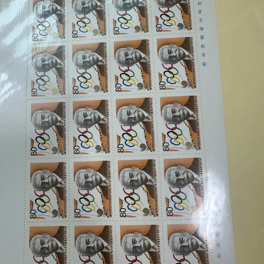 [BUNJANG] Vintage Stamp Collection Book / 옛날우표모음집 책
