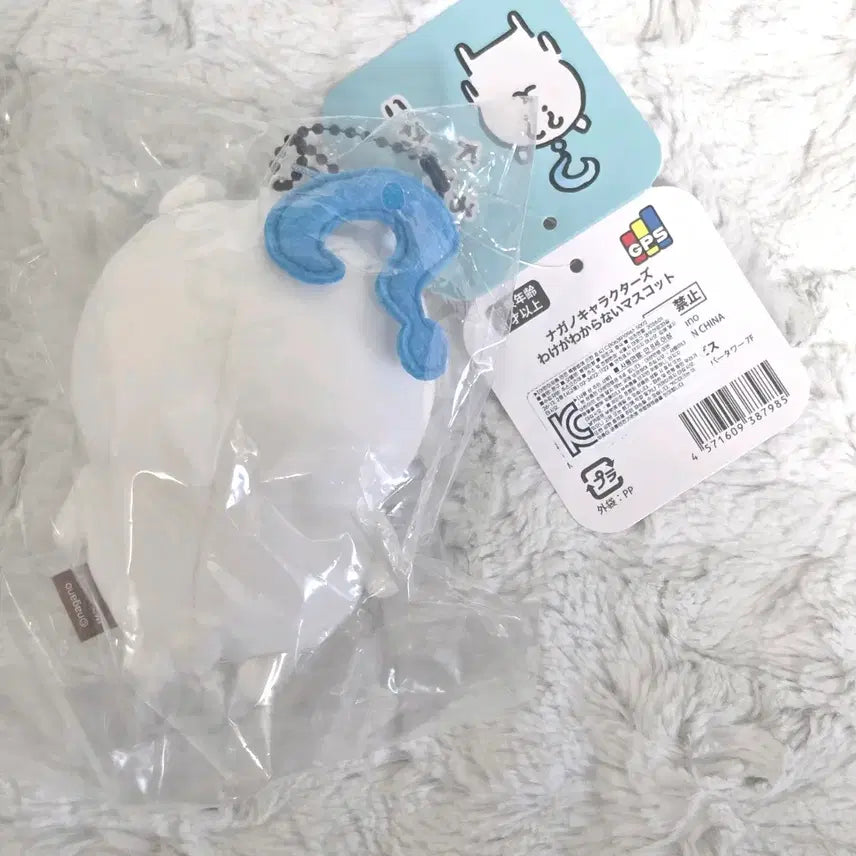 [BUNJANG] Nagano Market Question Mark Joke Bear Plush / 나가노마켓 물음표 농담곰