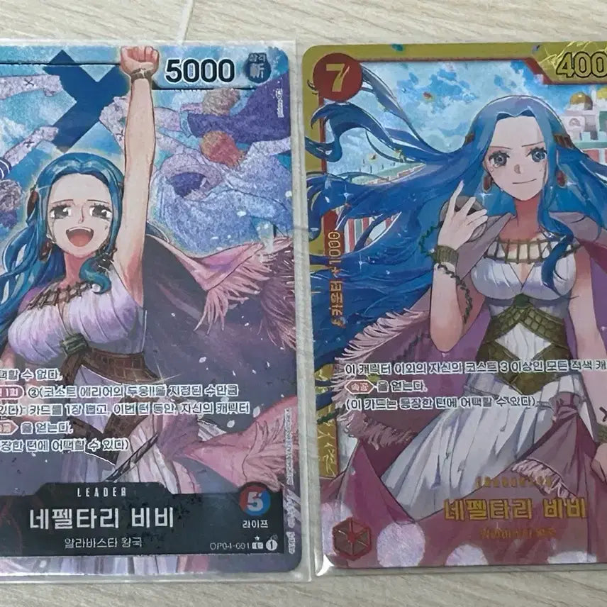 [BUNJANG] One Piece Card Nefertari Vivi Leader Parallel OP04-001 Bundle Set / 원피스 카드 네펠타리 비비 리더 패러렐 OP04-001 등급용 일괄