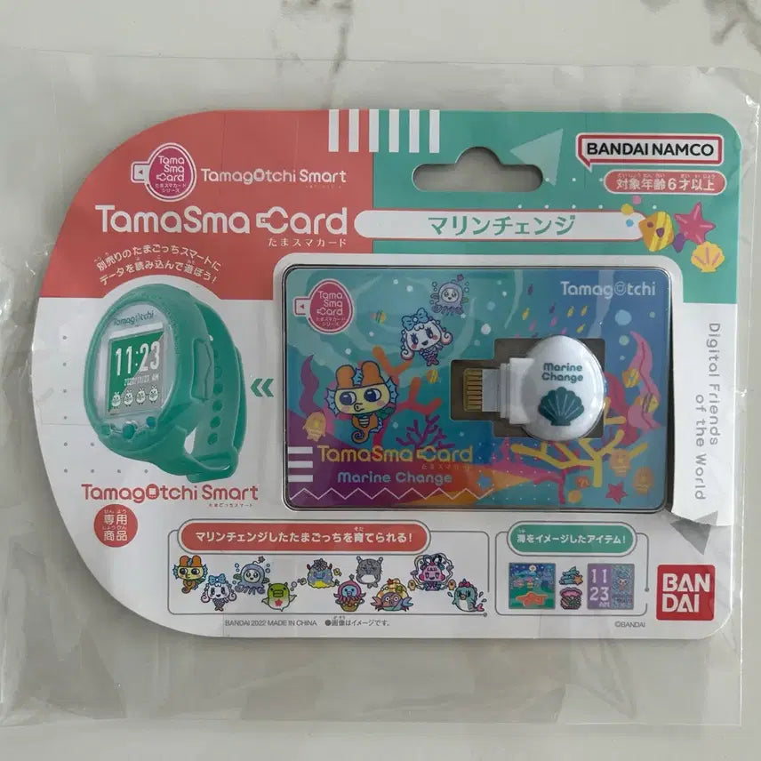 [BUNJANG] Official Tamagotchi Smart Card Marine Change / 공식 다마고치 스마트 카드 스마카드 마린 체인지 marine change